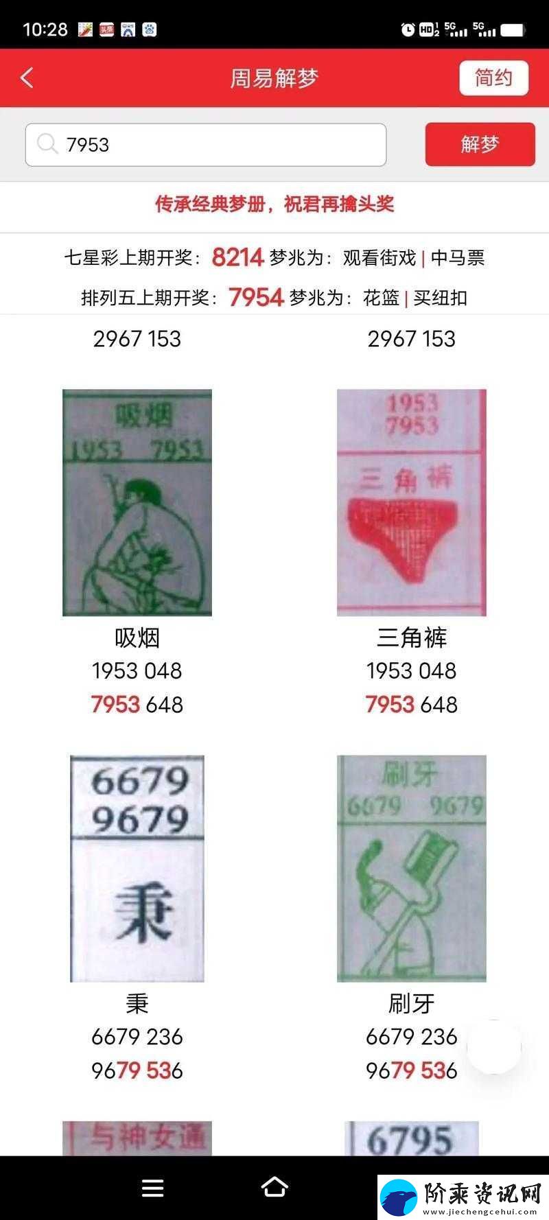 一码卡