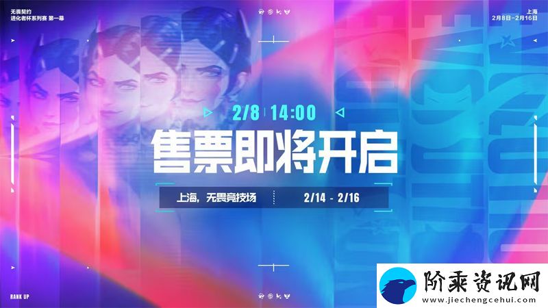 线下阶段开票信息