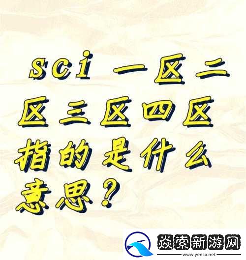 国内国精产品一二三区