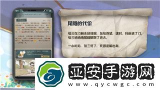 影子武士视角怎么调高