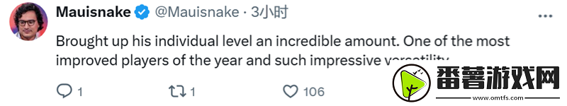 flameZ获选2024年Top7
