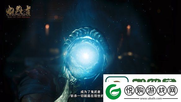 鬼武者