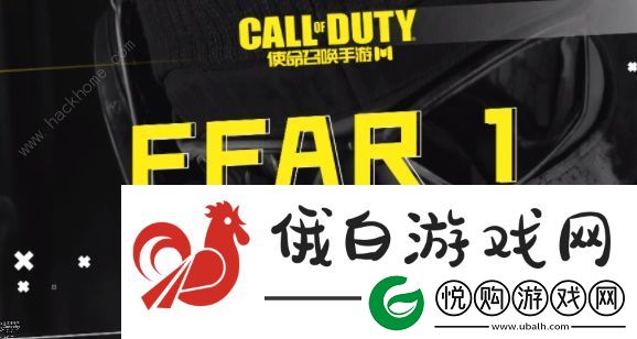 使命召唤手游ffar1武器怎么样
