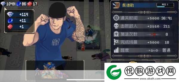 战魂铭人