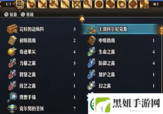 圣兽之王王剑科尔尼克斯怎么获得
