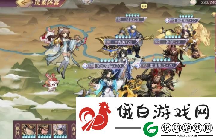 三国志幻想大陆辛宪英阵容搭配攻略