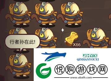 咸鱼之王真假美猴王活动攻略