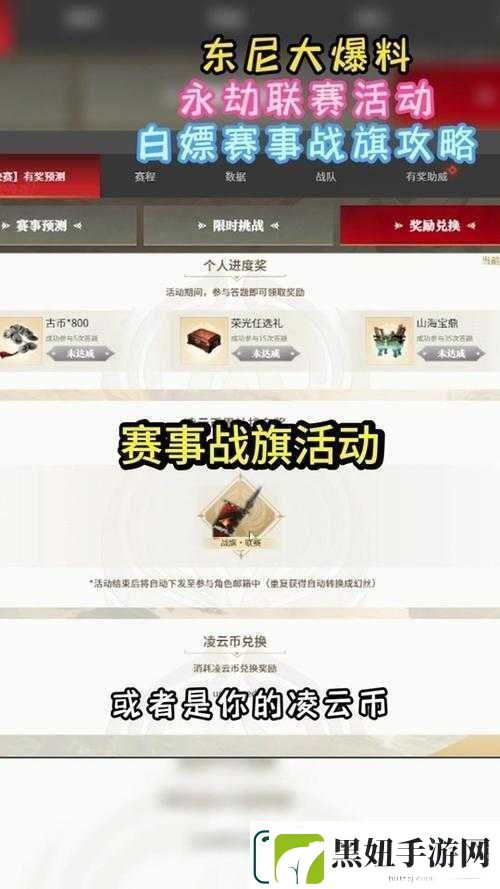 大主宰手游