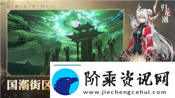 莱莎的炼金工房原名揭秘