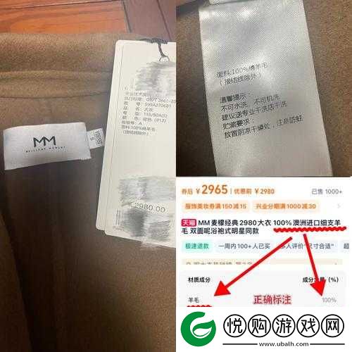 嫩叶草 M 码与澳洲码的区别究竟有何不同
