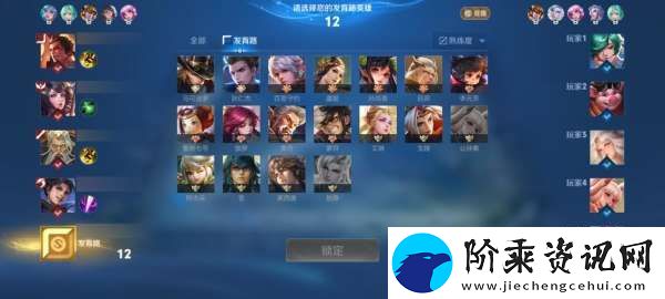顶着公孙离还要拿马可波罗