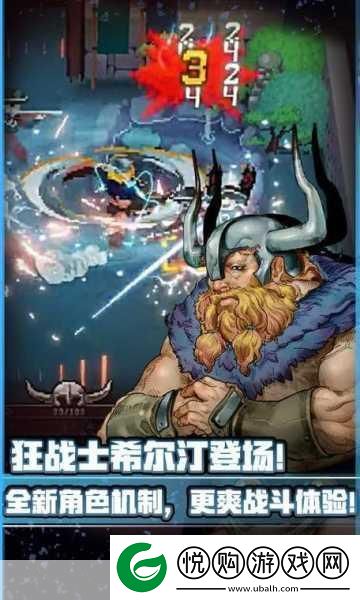 战魂铭人