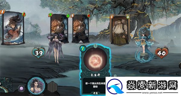 上古河图人族炼丹师灵素角色介绍
