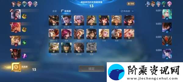 顶着公孙离还要拿马可波罗