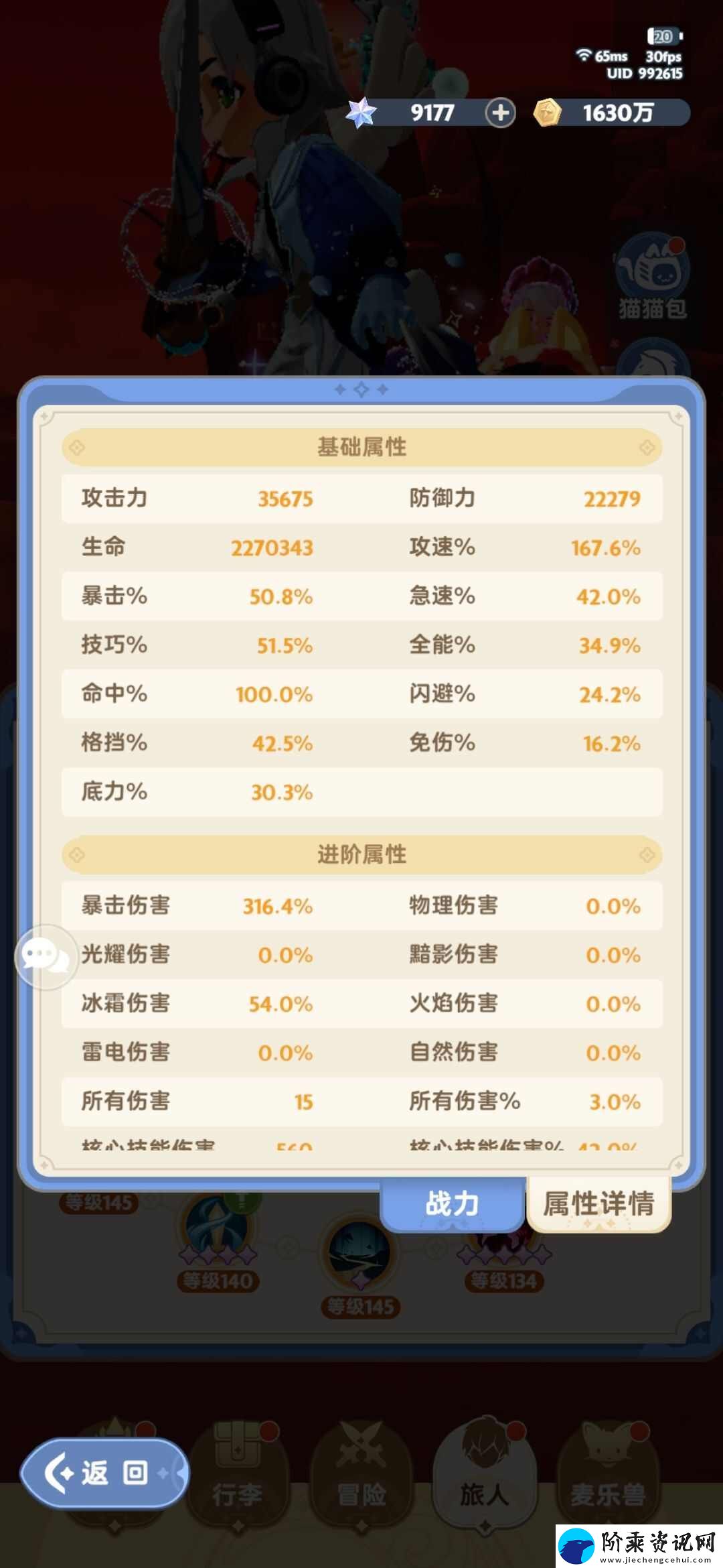 出发吧麦芬平民二转剑士输出流怎么玩