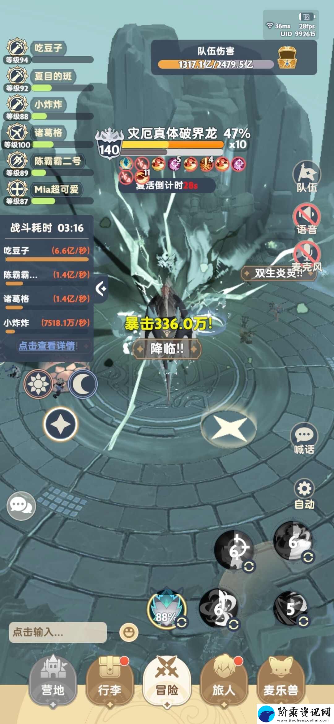 出发吧麦芬平民二转剑士输出流怎么玩