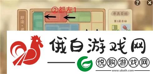 桃源深处有人家妙法若一日怎么过