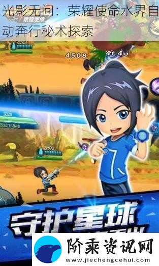 光影无间