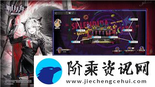 火炬之光通关录像怎么看
