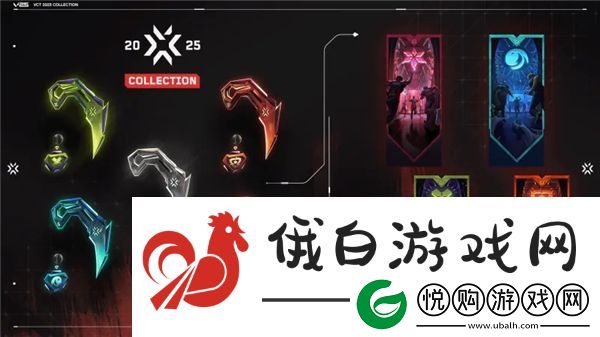 无畏契约2025VCT爪刀怎么样