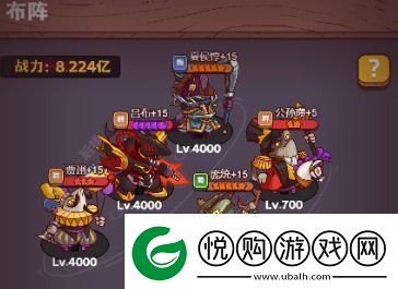 咸鱼之王吕布高胜率PK阵容怎么搭配咸鱼之王吕布高胜率PK阵容搭配攻略