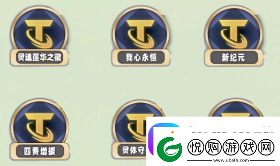 金铲铲之战s11灵魂莲华阵容怎么搭配