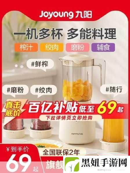 c93t榨汁机:1. C93T榨汁机:健康生活的完美伴侣