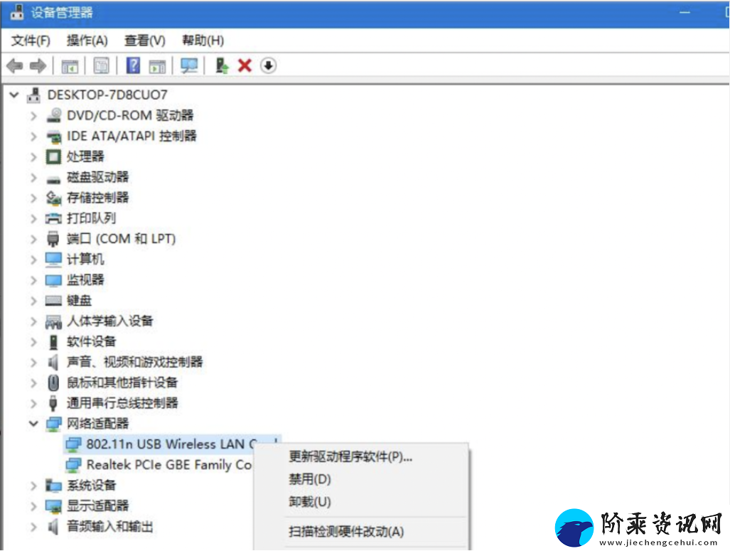 流放之路2游戏加载失败终极解决方案