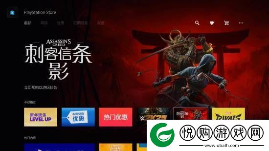 万众期待！刺客信条