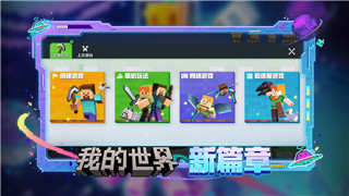 胡闹厨房2能联机吗
