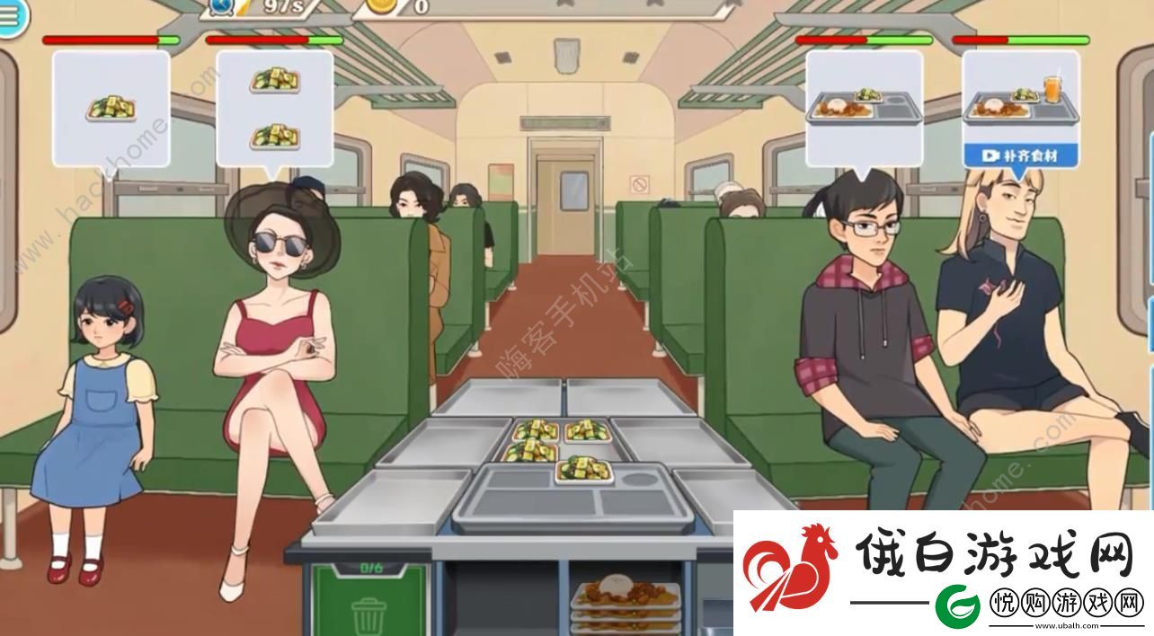 时代绿皮车游戏攻略大全