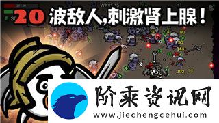 影子武士2加入游戏画面创新设计