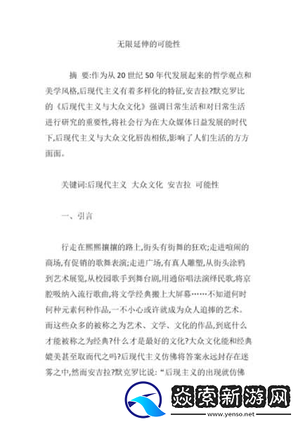 JAVAPARSERHD夫妻生活方式日益多样化