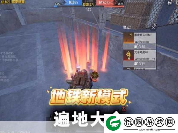 地铁逃生体验服进不去