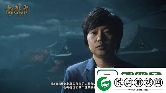 鬼武者