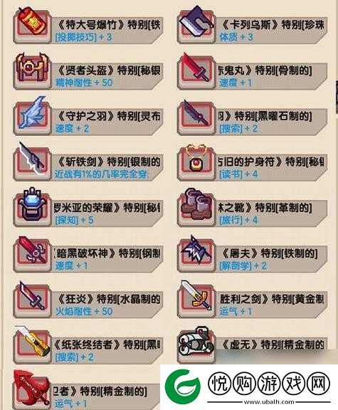 伊洛纳新玩法揭秘，蜗牛召唤师职业深度解析与策略探讨