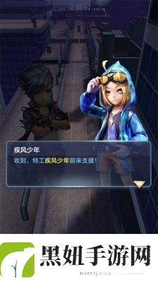 探秘天天酷跑3D