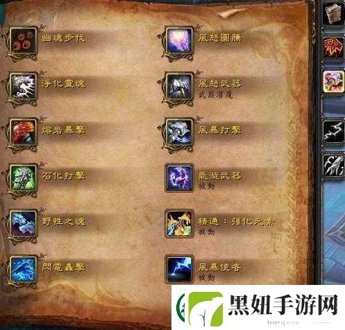 关于魔兽世界