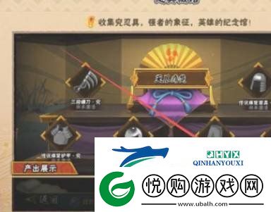 火影忍者手游忍具藏馆忍具怎么拿