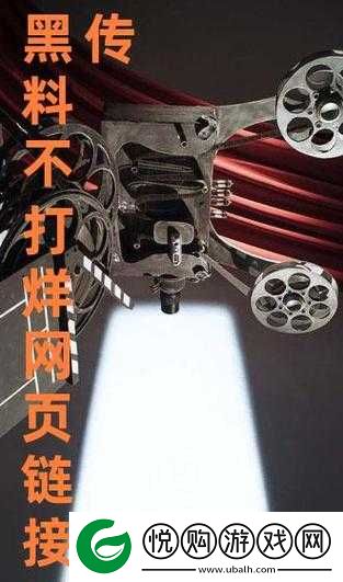 黑料不打烊传送门