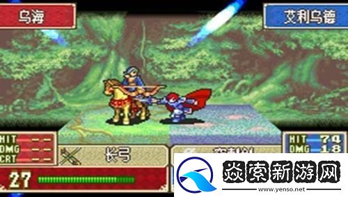 烈火之剑最强十人