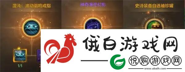 dnf手游混沌结晶有什么用
