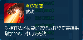 一物降一物