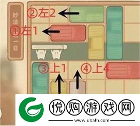 桃源深处有人家妙法若一日怎么过