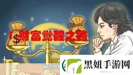 富二代app安卓下载1.＂富二代APP