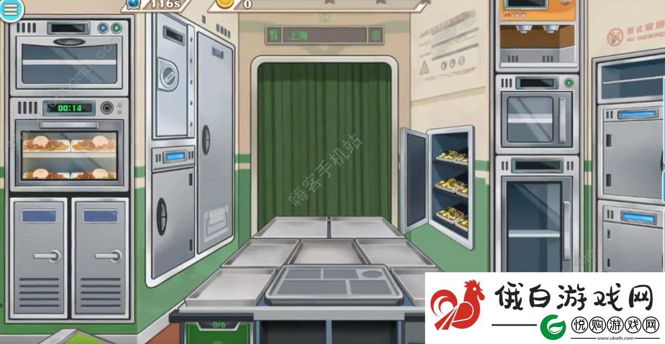 时代绿皮车游戏攻略大全