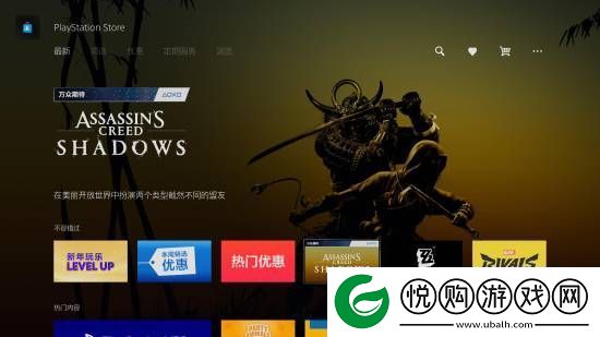万众期待！刺客信条