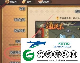火影忍者手游忍具藏馆忍具怎么拿