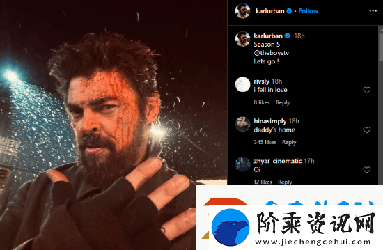 黑袍第五季屠夫造型曝光