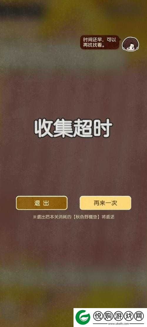 抖音脑洞无限开第7关通关秘籍，巧妙操作关闭电脑详细攻略